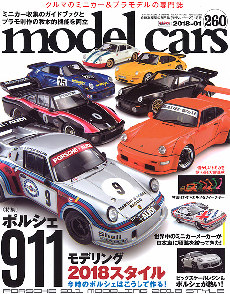M-CARS260.jpg