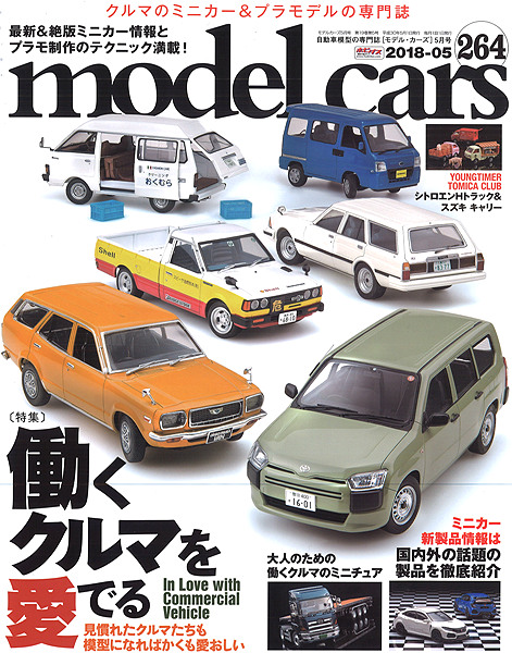 M-CARS264.jpg