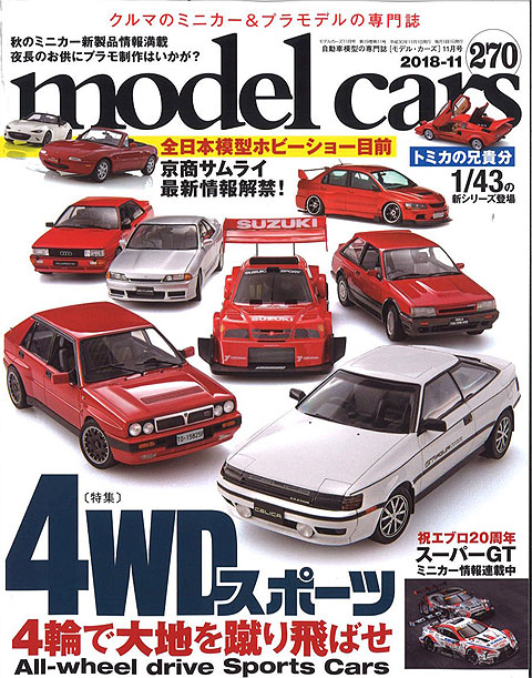 M-CARS270.jpg