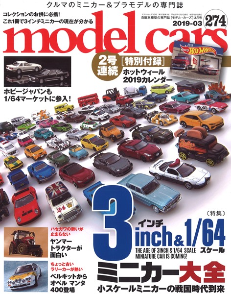 M-CARS274.jpg