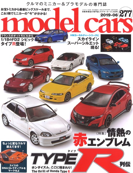 M-CARS277.jpg