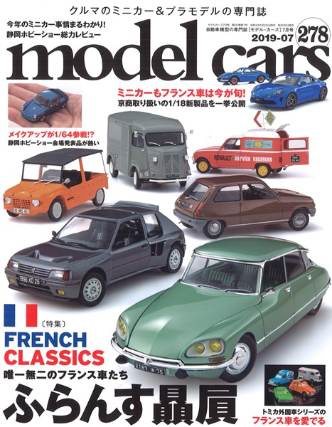 M-CARS278.jpg