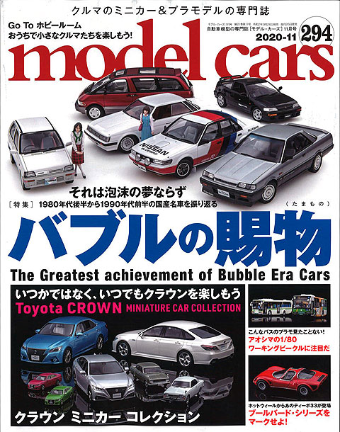 M-CARS294.jpg