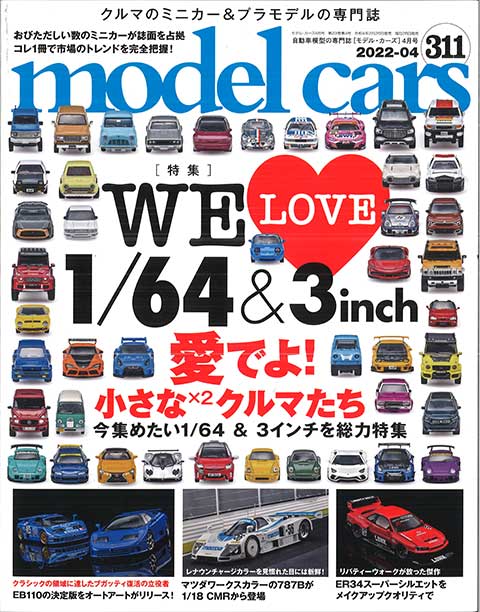 M-CARS311.jpg