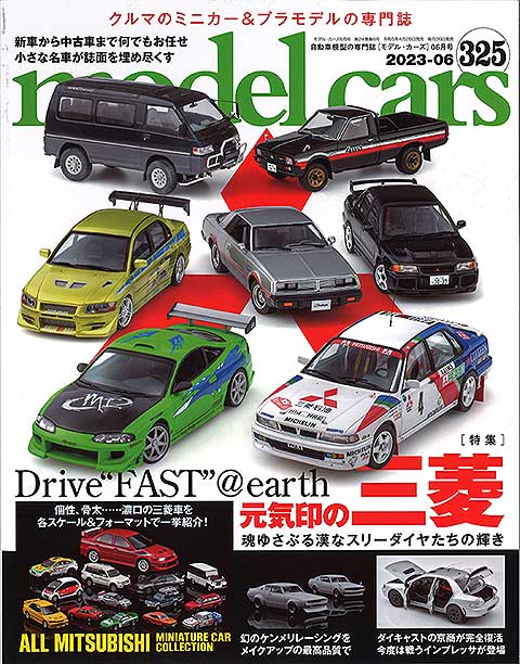 M-CARS325.jpg