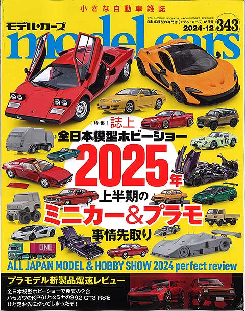 M-CARS343.jpg