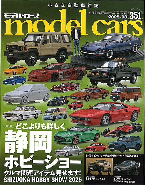 【値下げ】コミックボンボンスペシャル　スーパーモデリング　希少品 Yahoo!オークション -「コミックボンボン」(コミック、アニメ