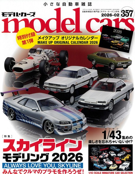 Mijo特注】 TSM ミニGT 1/64 パンデム 日産 Z セイランブルー 左ハンドル