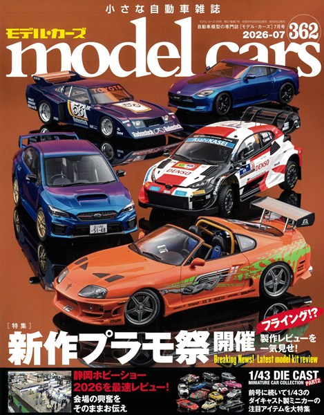 M-CARS362.jpg