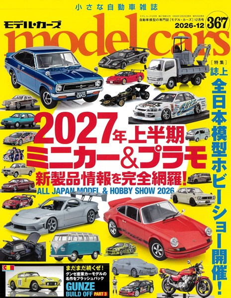 M-CARS367.jpg