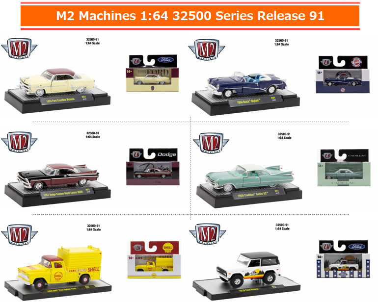 M2-32500-91.jpg
