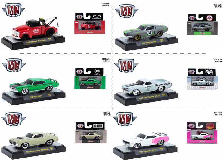 ミニカー専門店 キッドボックス 【アルファロメオ】