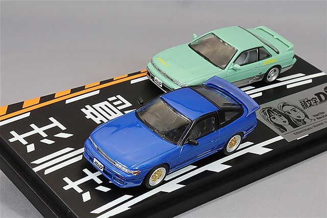 モデラーズ 1/64 頭文字D セットVol.19 中村賢太 シルビア (S14