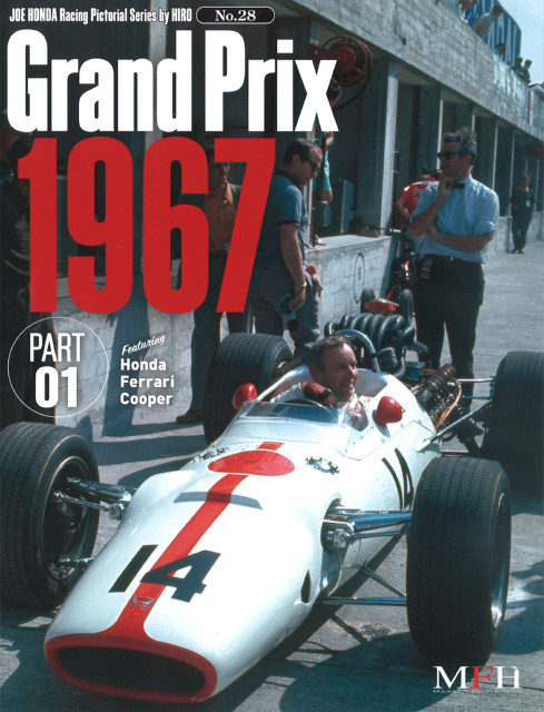 MFH 写真集 JOE HONDA Racing Pictorial Vol.28 「Grand Prix