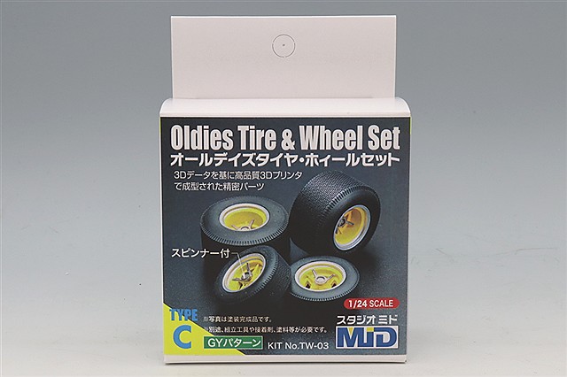 MID-TW-03.jpg