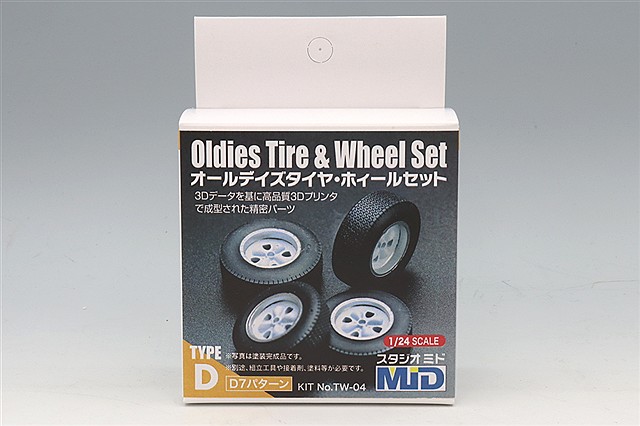 スタジオミド 3Dプリンタ精密パーツキット 1/24 オールデイズタイヤ