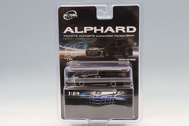 MM64Alphard001.jpg