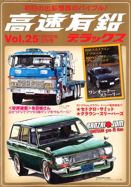 NAIGAI139592.jpg