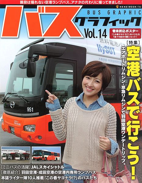 NEKO6731862.jpg