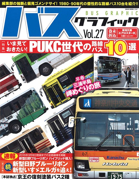 NEKO67324-67.jpg