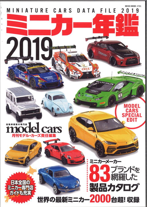 ミニチャンプス 1/43 ポルシェ 911 (991) スピードスター 2019