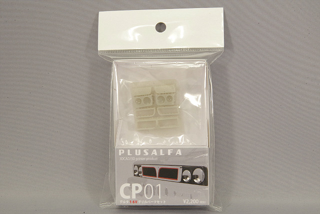PLU-CP01.jpg