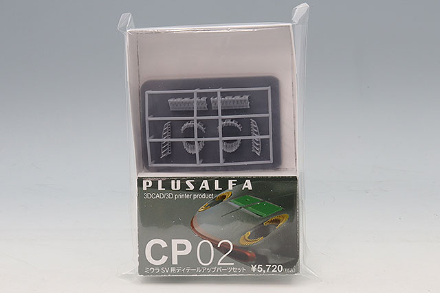 PLU-CP02.jpg