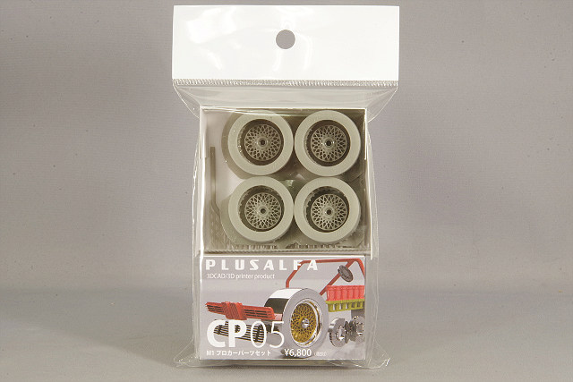 PLU-CP05.jpg