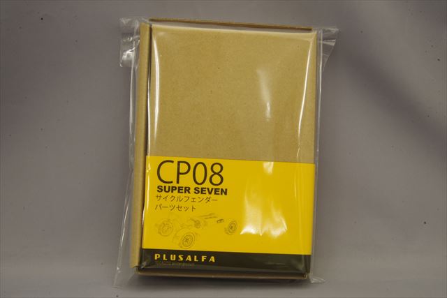 PLU-CP08.jpg