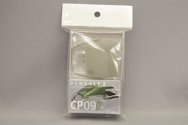 PLU-CP09.jpg