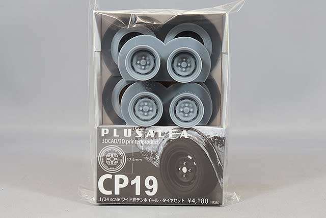 PLU-CP19.jpg