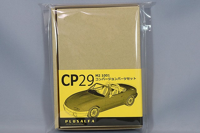 1/24 3Dプリントパーツ PLUSALFA 3DCAD/3Dプリンタ プロダクト 1/24 1275GT