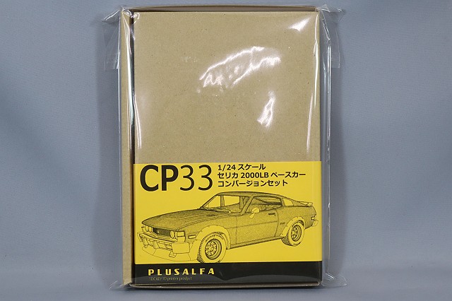 PLU-CP33.jpg