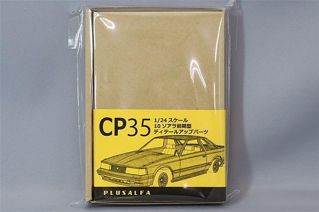 PLU-CP35.jpg