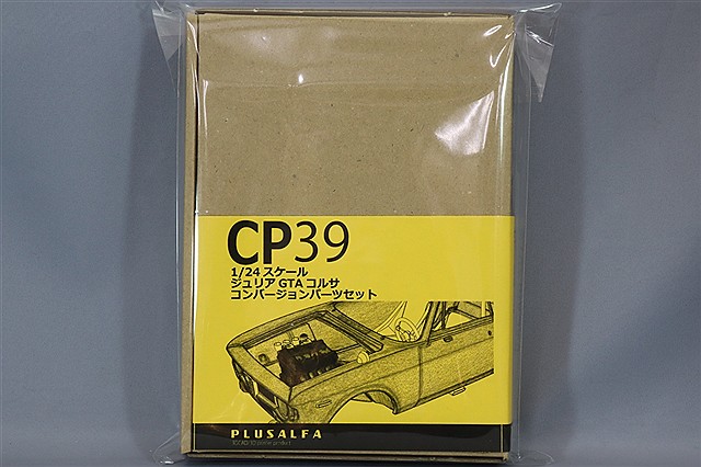 PLUSALFA 3DCAD/3Dプリンタ プロダクト 1/6 CB750F ディテールアップ