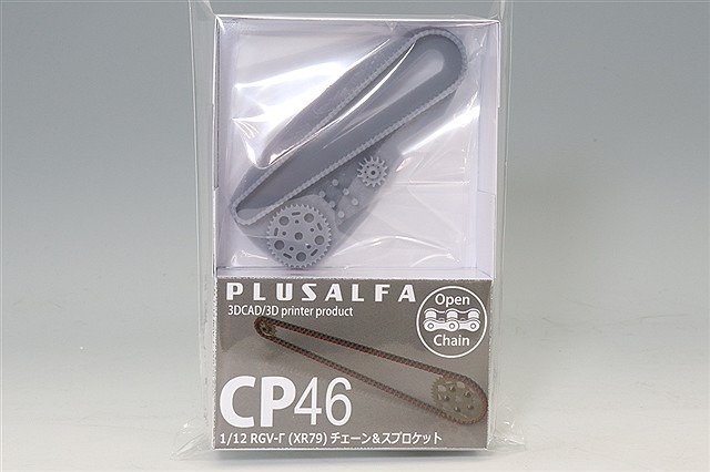 PLUSALFA 3DCAD/3Dプリンタ プロダクト 1/6 CB750F ディテールアップ