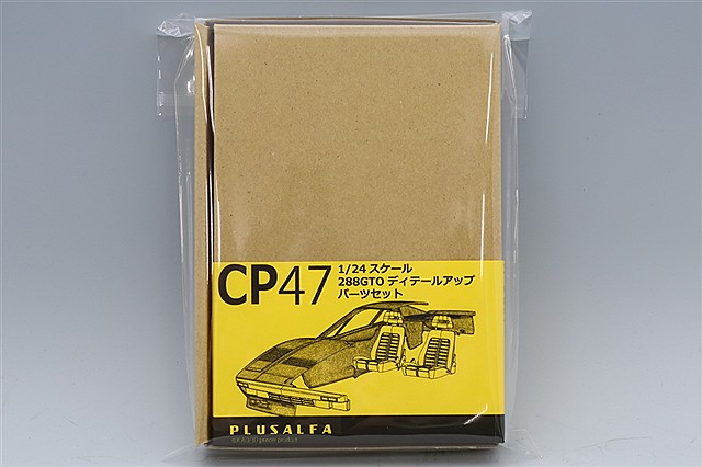 PLUSALFA 3DCAD/3Dプリンタ プロダクト 1/24 M2 1001 コンバージョン