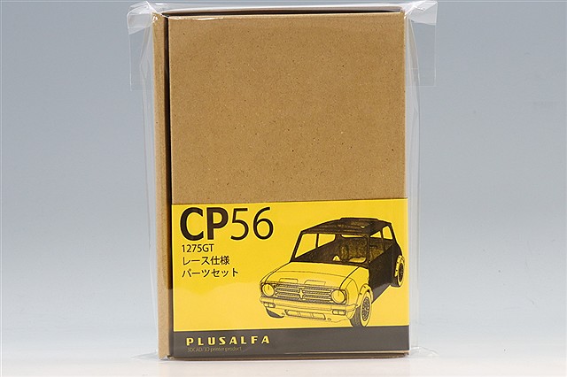 PLU-CP56.jpg