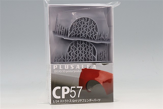PLU-CP57.jpg