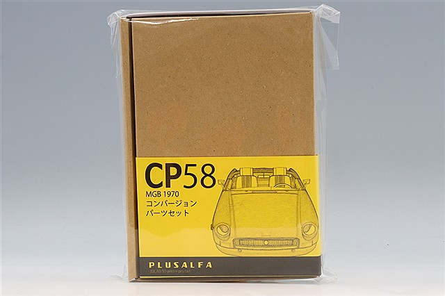 PLU-CP58.jpg