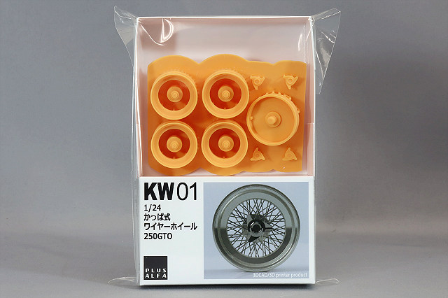 PLU-KW01.jpg