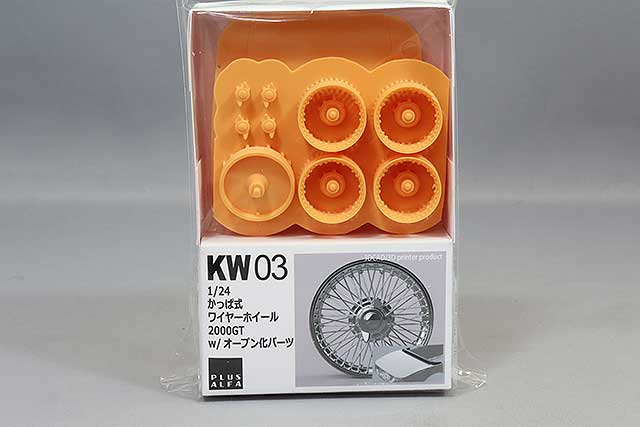 PLU-KW03.jpg