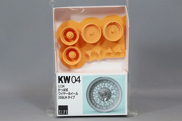 RMZ 1/12 2023 カワサキ ニンジャ ZX-6R グリーン