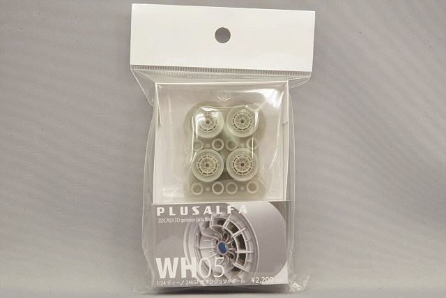 PLU-WH05.jpg