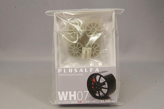 PLU-WH07.jpg