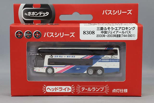 ポポンデッタ 1/150 三菱 FUSO エアロキング 西日本JRバス 東海道昼 