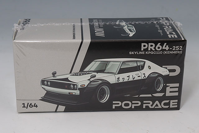 POP RACE 1/64 日産 スカイライン GT-R V8 ドリフト (ハコスカ