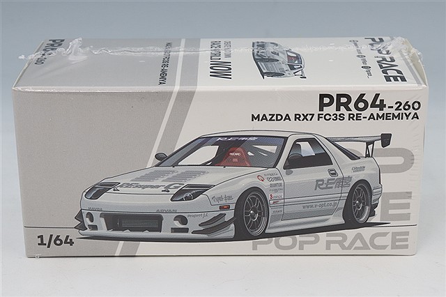 イグニッションモデル 1/64 マツダ RX-7 (FC3S) RE雨宮 グリーン