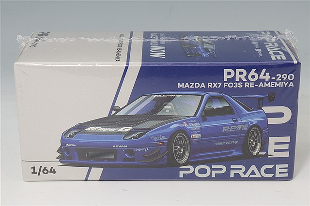 イグニッションモデル 1/64 マツダ RX-7 (FC3S) RE雨宮 グリーン イグニッションモデル 1/64 マツダ RX-7 (FC3S) RE雨宮 グリーン