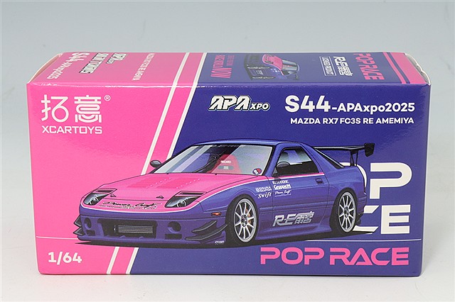 宮沢模型流通限定】 POP RACE x XCARTOYS 1/64 日産 スカイライン GT-R